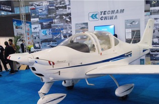 2015中国国际通用航空大会于金秋十月亮相西安